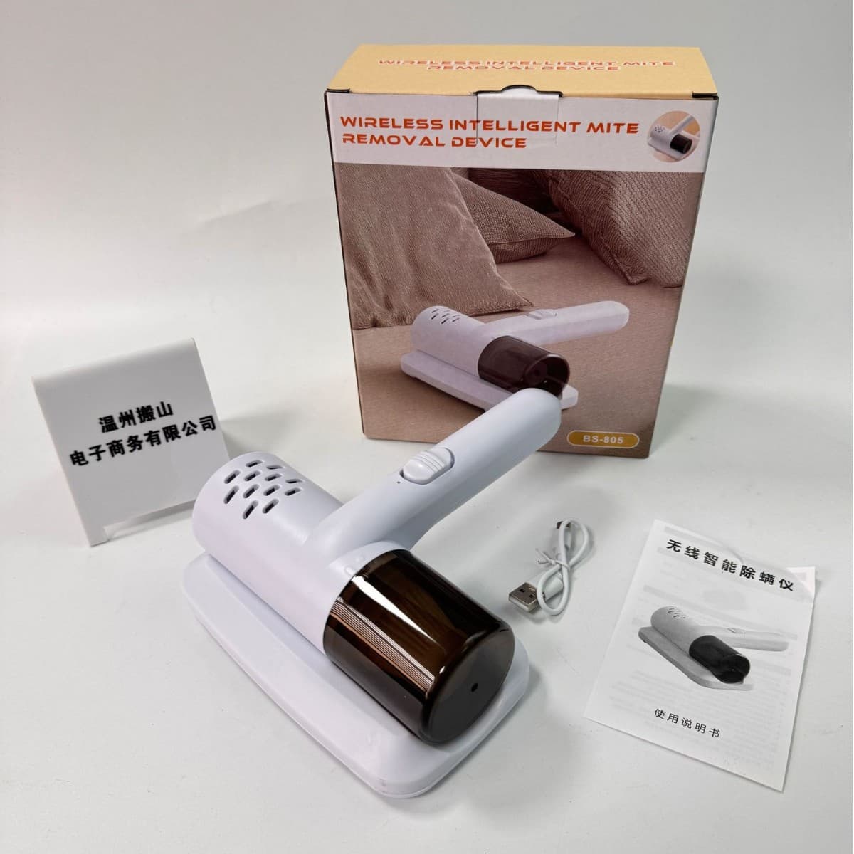 Pure White Handheld Wireless UV Mite Remover: Home Bed Cat Hair Removal Tool, Compact Mattress Vacuum