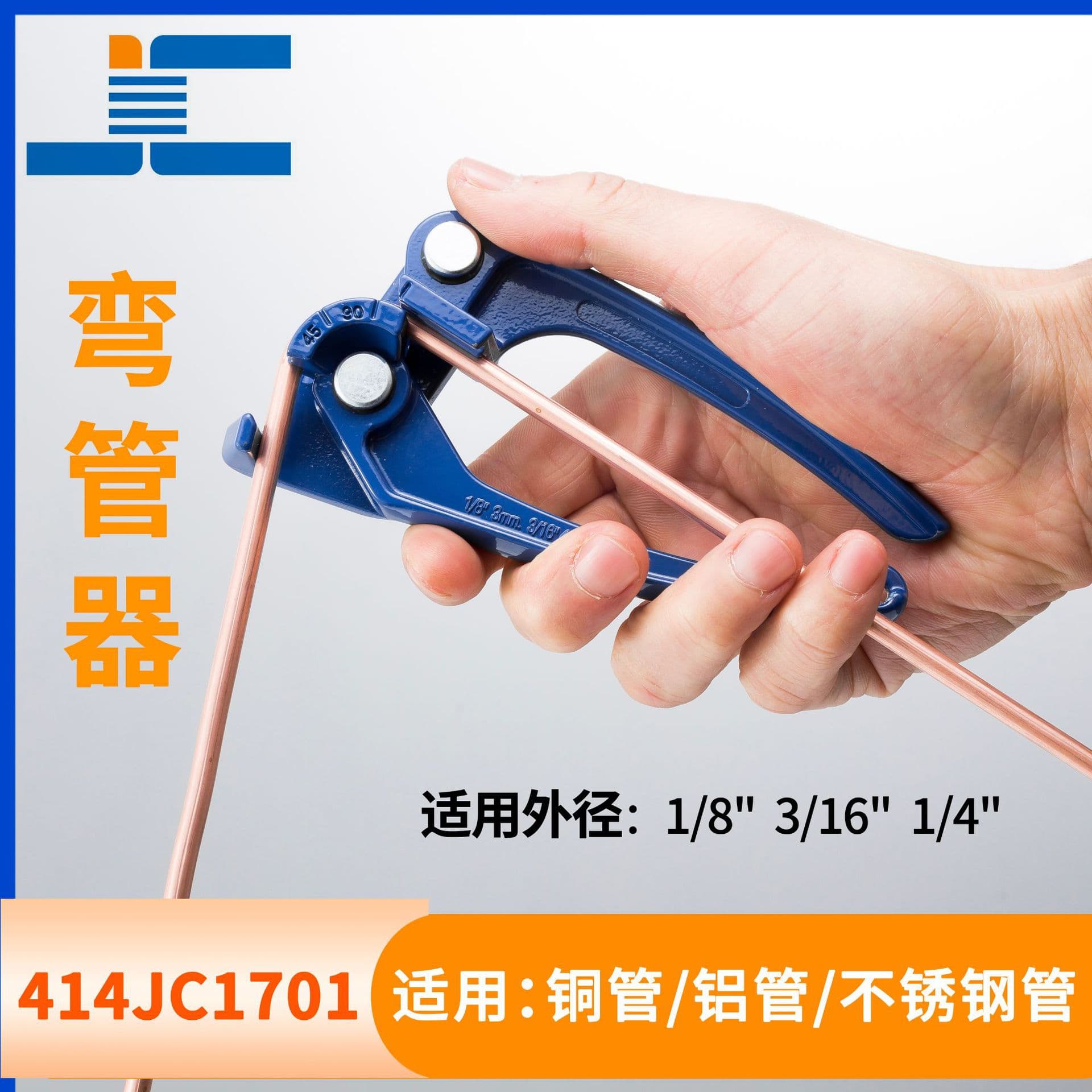 Three-in-one pipe bender for copper, aluminum, and stainless steel pipes, tools 1/8 3/16 1/4 bulk wholesale