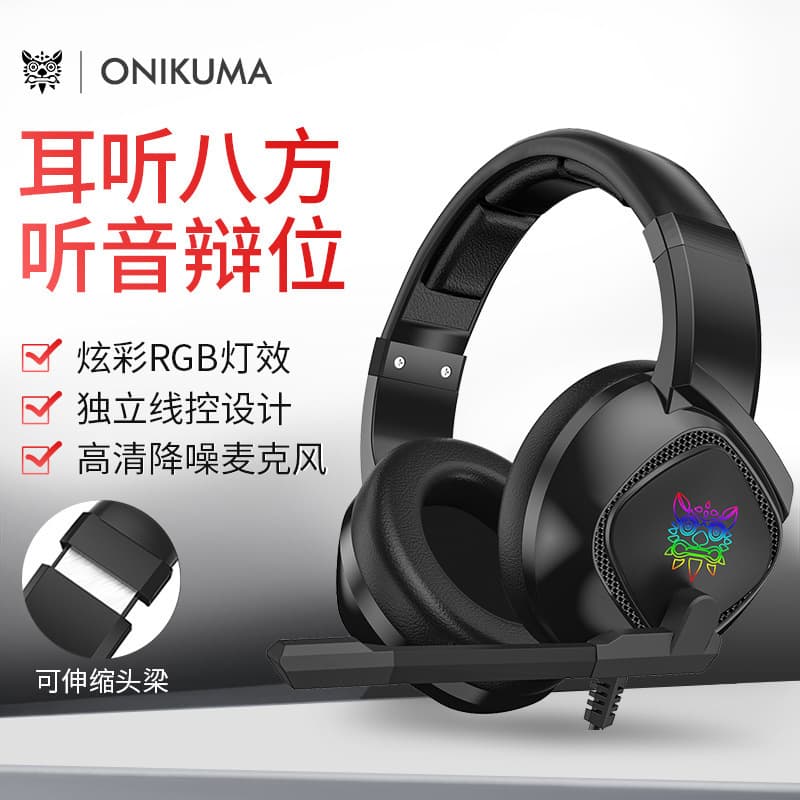 New Export ONIKUMA K19 Over-Ear Gaming Headset PC Headphone PS4 PUBG Wired E-Sports Headset