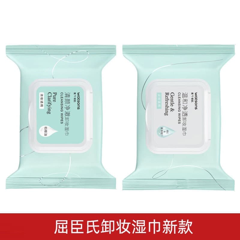 New Amino Acid Hyaluronic Acid Oil-Control Makeup Remover Wipes Portable Disposable Gentle Face Cleanser