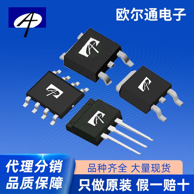 AOS AON7409 DFN3*3.EP P-Channel -30V -32A MOSFET