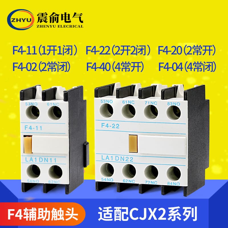 CJX2 contactor auxiliary contact F4-11, one open, one closed contact; 22, two open, two closed contacts; 20, 40, 13, 31.