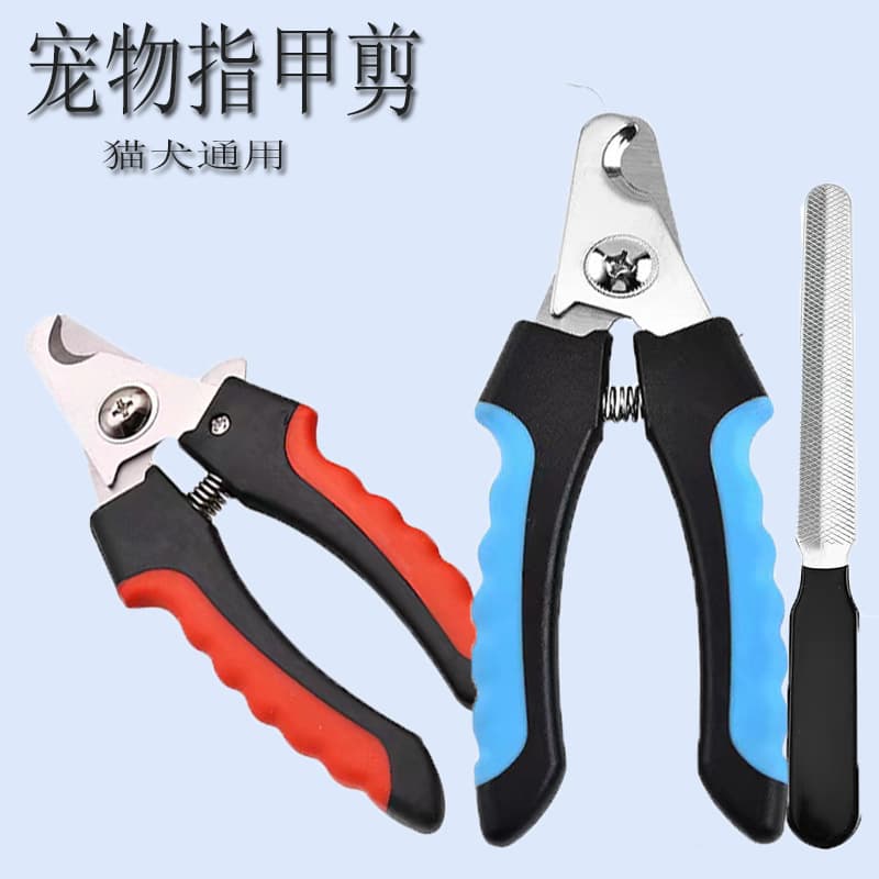 Cross-border Pet Nail Clippers Dog Nail Clipper Grinder Cat Nail Clipper Trimmer Cleaning Grooming Pet Supplies