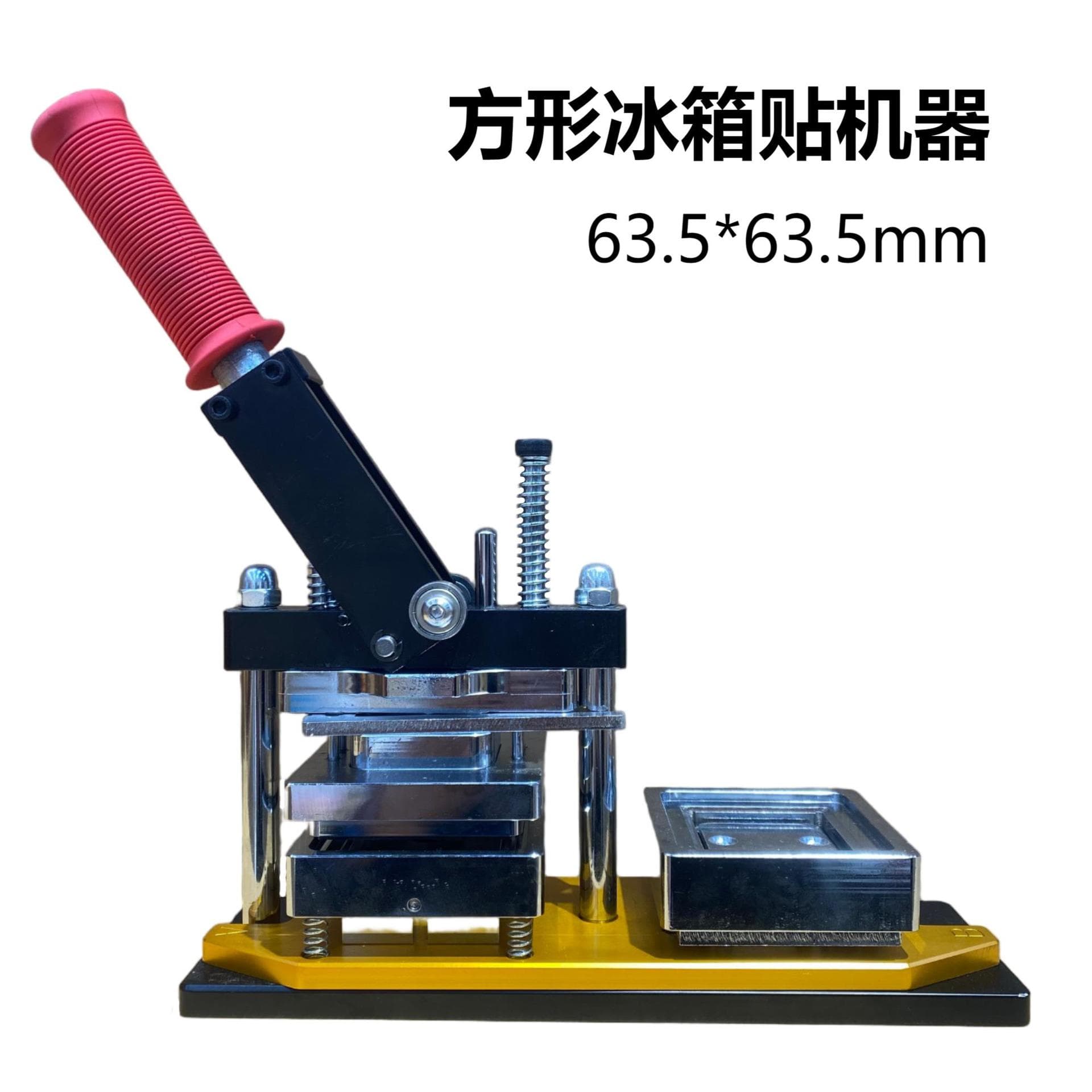 63.5mm Square Fridge Magnet Badge Maker DIY Button Pin Maker Badge Making Machine Badge DIY