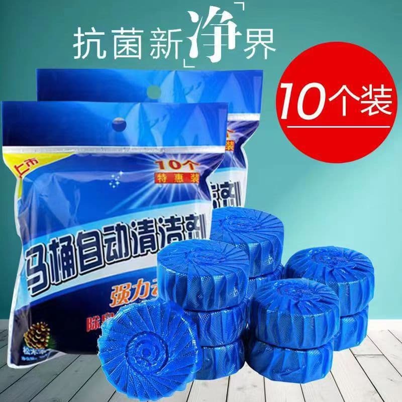 Toilet Cleaning Blue Bubbles Powerful Deodorizing Cleaning Aromatic Deodorant Descaling Durable Toilet Cleaning Tablets Factory Wholesale