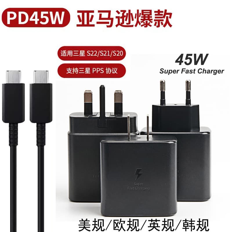 Compatible with Samsung S22 US Plug Phone Charger PD45W Korea Plug Fast Charge NOTE10 EU Plug UK Plug EP-TA845