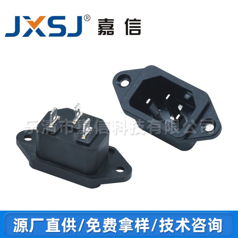 Jiaxin AC Socket DB-14 with Ears, Screw Holes, and Cover, Figure-8 Socket Solid Pin AC-04 Power Socket