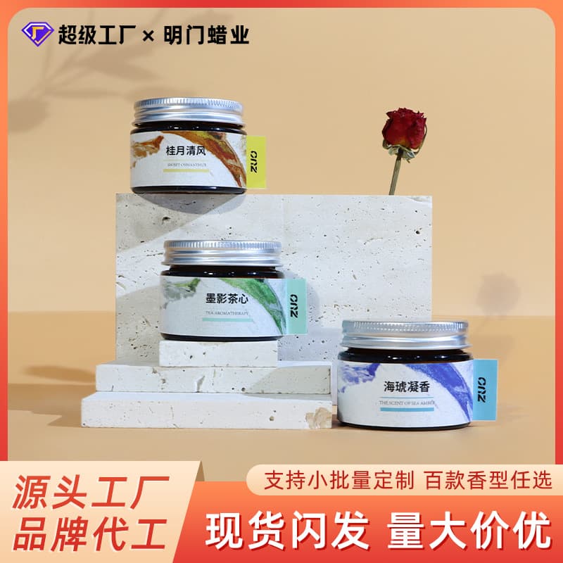 Cross-border Scented Candle Osmanthus Fragrance Long-lasting Home Bedroom Aroma Decoration Gift for Women Niche Premium