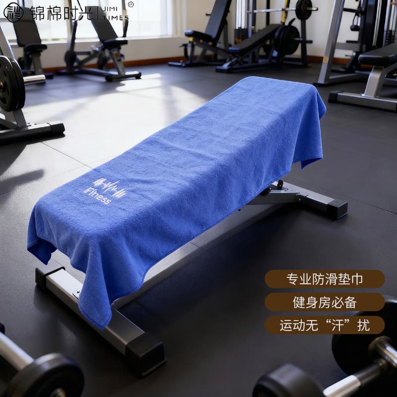 Multifunctional quick-drying sports towel, fitness exercise towel, gym equipment sweat-absorbing mat, microfiber