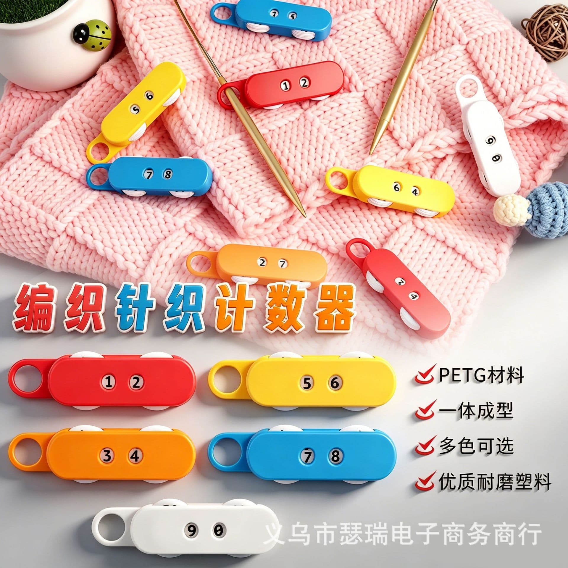 Cross-border Knitting Counter, DIY Hand-knitting Crochet Hook Accessories Tool, Digital Counter