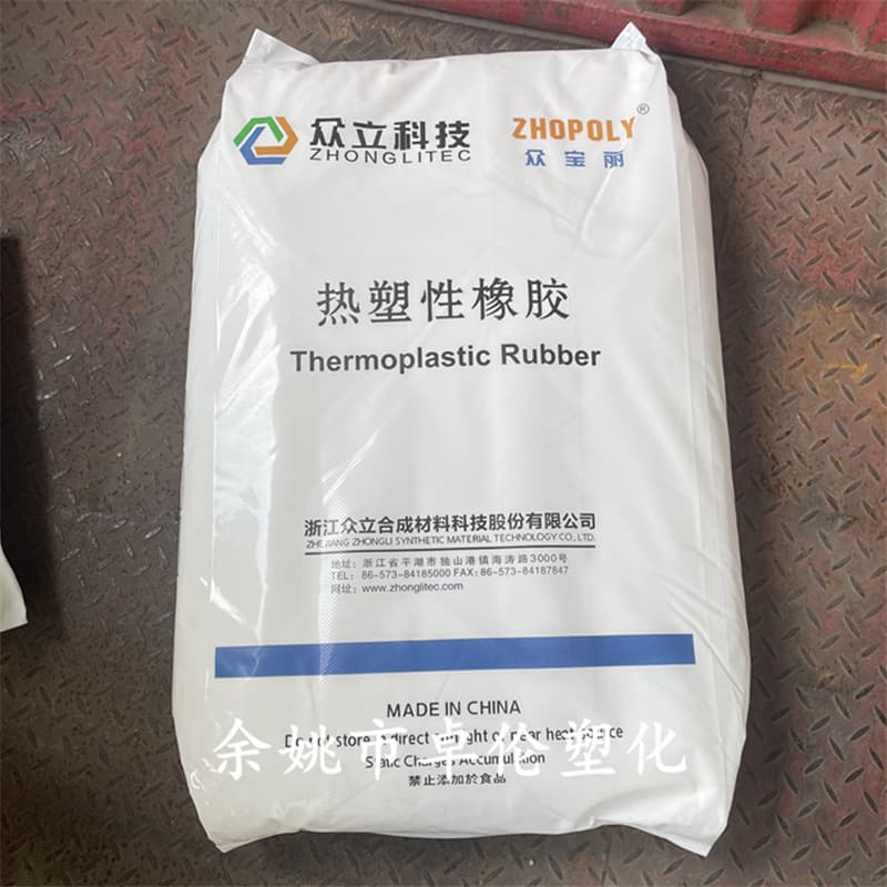 SEBS Zhejiang Zhongli Technology S6550/S6551 Thermoplastic elastomer, plastic modification toughening and reinforcement