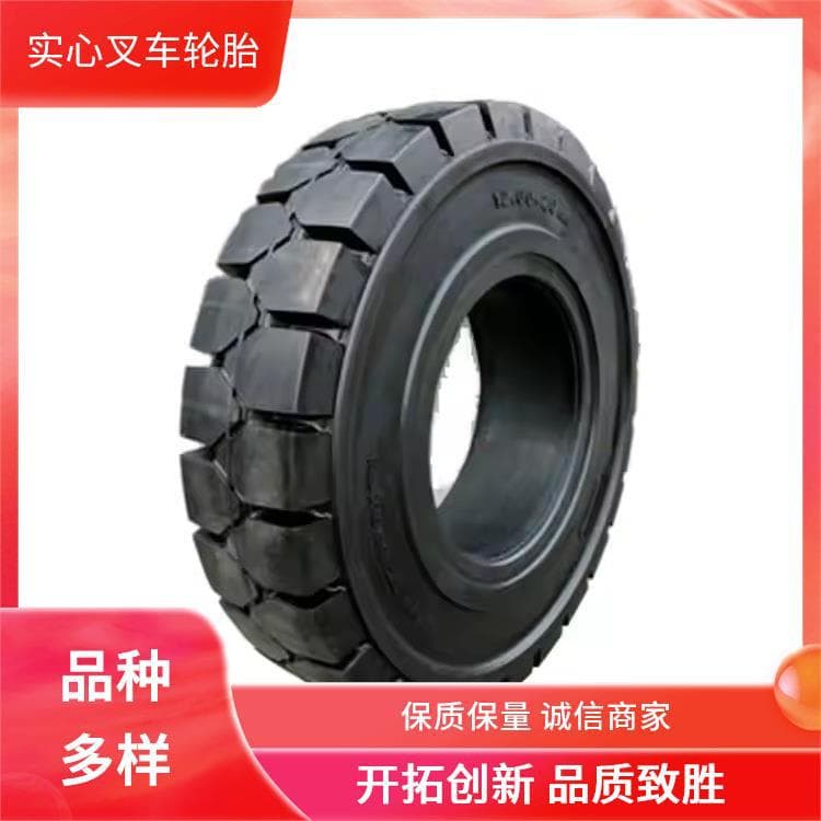 17.5-25 with Conventional Rim Forklift Solid Tire High-strength Conventional Rim Anti-explosion Wear-resistant