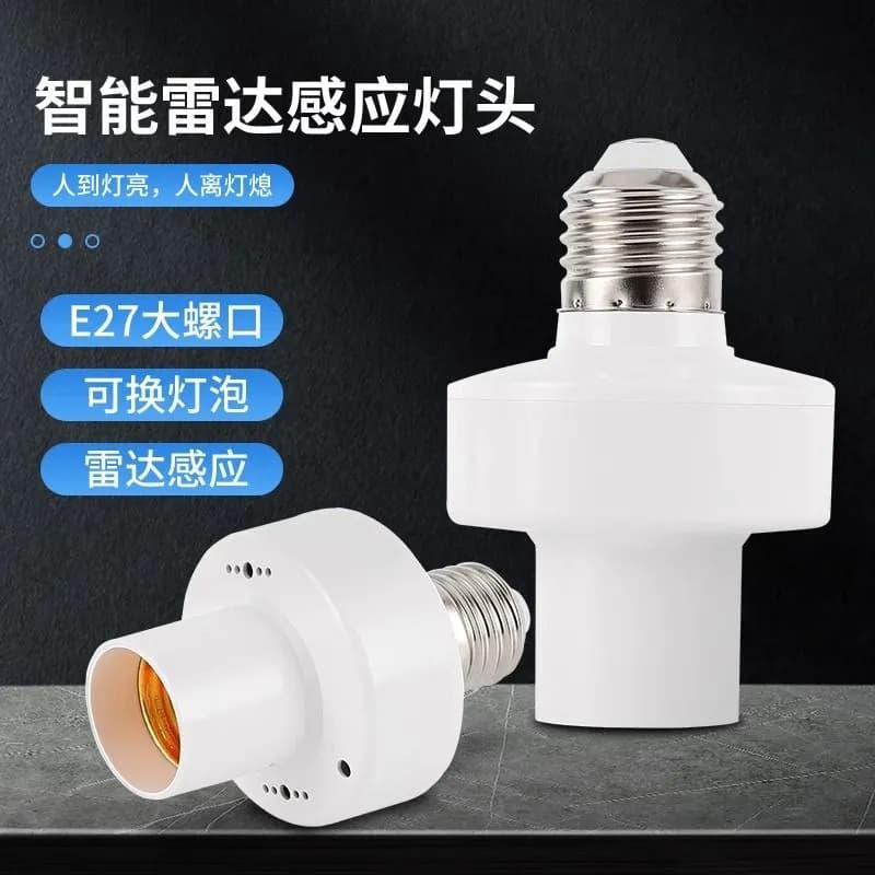 Smart Microwave Radar Sensor Light Head, Home Corridor E27 Screw Base Human Body Sensor Light Socket, Automatic Delay Switch
