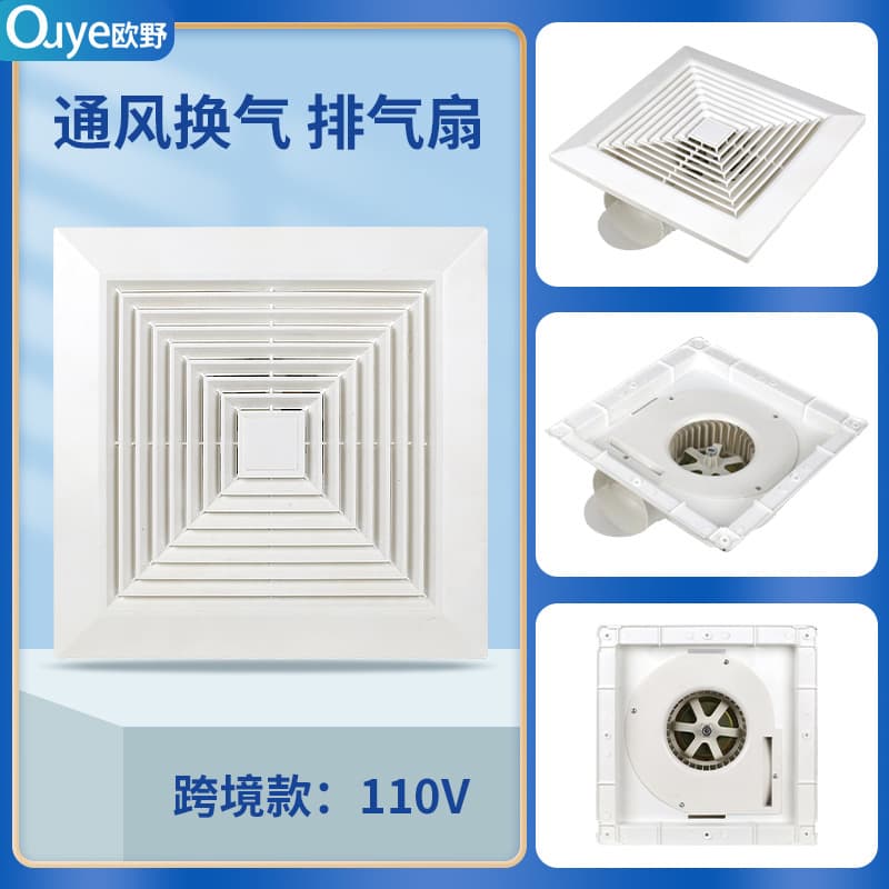 110V Kitchen Bathroom Integrated Suspension Ceiling Exhaust Fan Sanitary Exhaust Fan Gypsum Board Exhaust Fan Stock