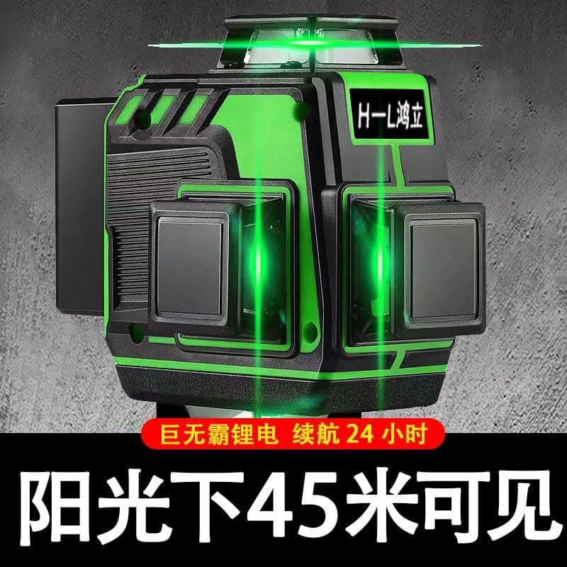 Fuya strong light infrared green light level meter outdoor floor-mounted leveling meter 8-line 12-line leveling meter adjustable thick