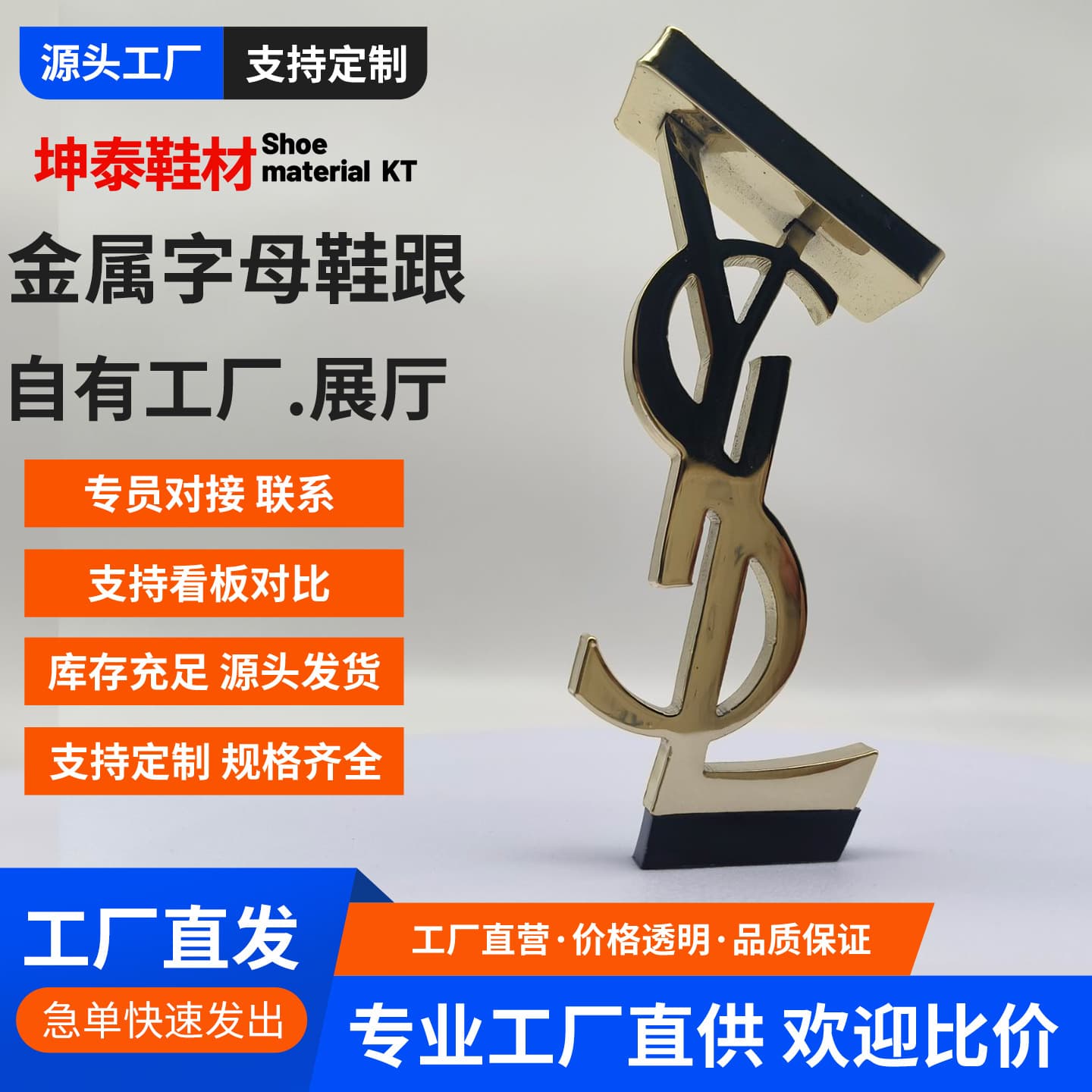 New cross-border export letter design YS high heels for women, metal glossy steel minimalist manufacturer direct sales