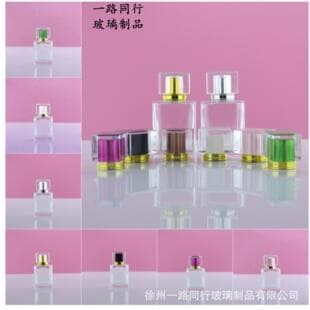 In Stock 50ml Screw Cap Perfume Refillable Bottle Glass Spray Bottle