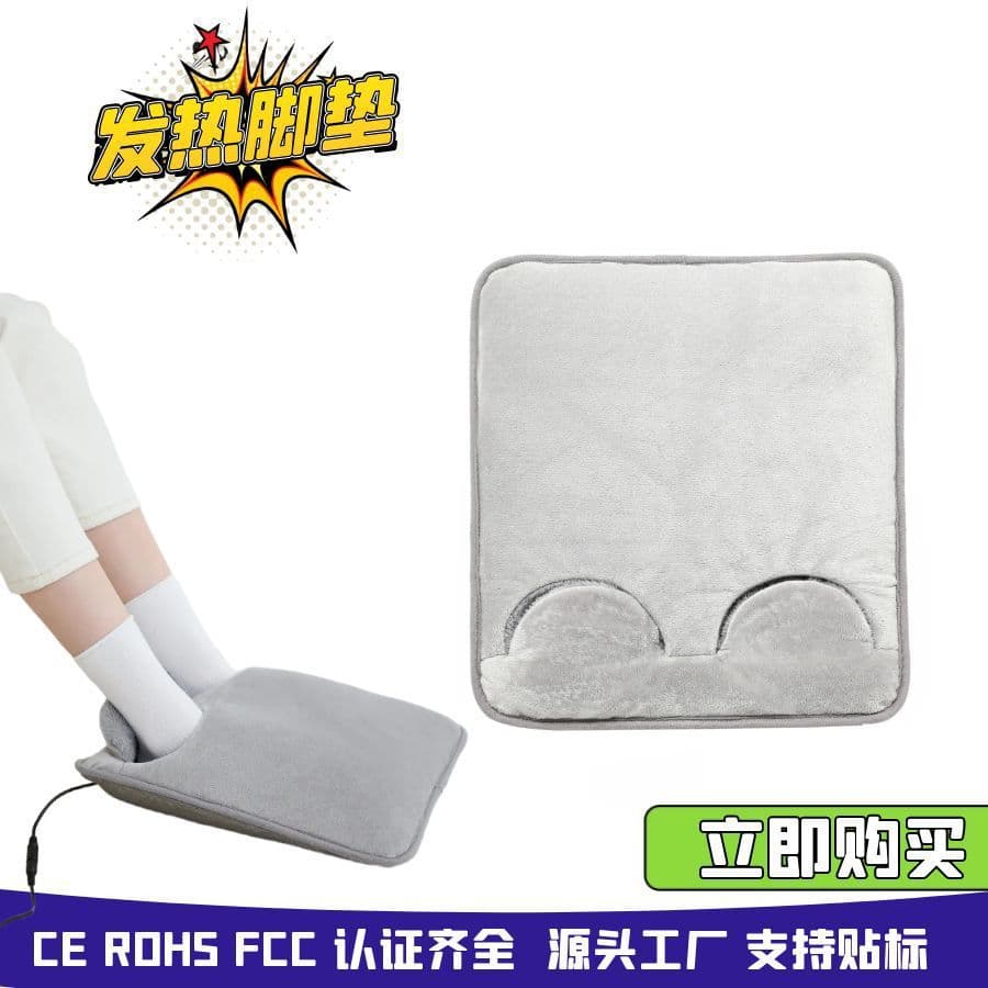Cross-border Plug-in Heating Foot Warmer Warm Foot Device Heated Slippers Heating Pad Foot Warmer Electric Foot Warmer