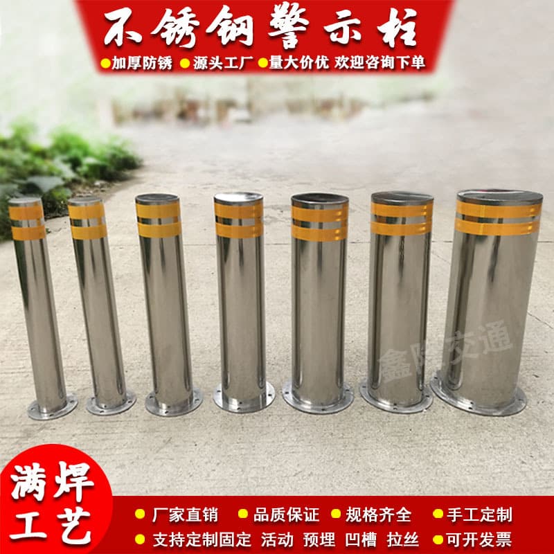 Stainless Steel Anti-Collision Posts Warning Posts Parking Space Reflective Safety Posts Embedded Removable Bollards Fixed Vehicle Blockers