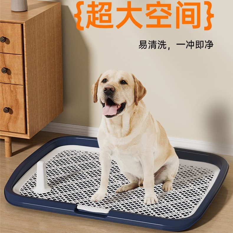 Dog Toilet for Small, Medium, and Large Dogs, Anti-Trampling Potty, Dog Urination and Defecation Tool, Pet Training Fixed-Point Special Urinal