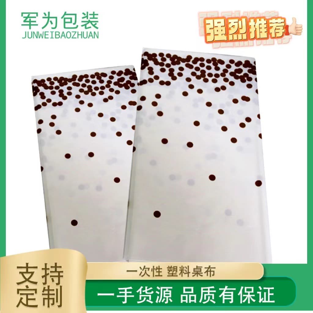 Thickened Disposable Tablecloth Gold Rose Dot Gold Powder Dot Black Gold Small Dot Party Supplies Plastic Tablecloth