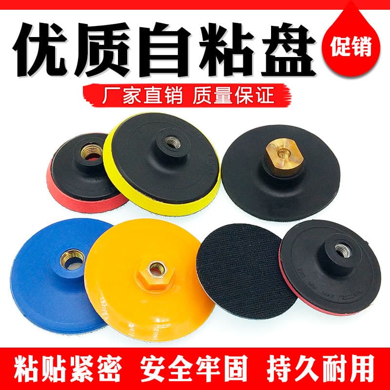 Wet/Dry Polishing Pads, Stone Polishing Pads, Self-Adhesive Disc Adapter, Rubber Soft Adhesive Disc, Angle Grinder Head, Sandpaper Suction Cup