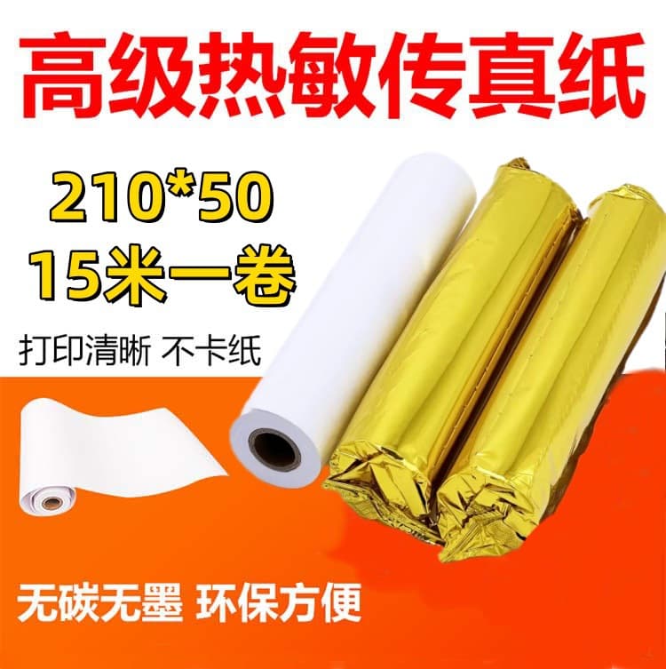 Office Fax Paper 210*30-15m A4 Thermal Printing Paper Hospital Report Ship Voyage Weather Record