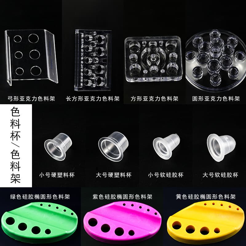 Tattoo Disposable Plastic Color Cup Shelf Sponge Yellow Soft Silicone Cup Tattoo Eyebrow Tattoo Lip Bleaching Eyeliner Cup