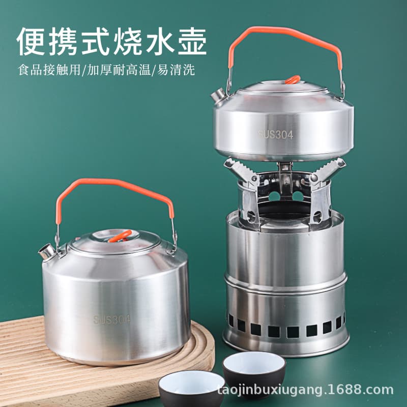 Outdoor kettle, wood-fired stove, portable tea maker, camping stove, outdoor cooking charcoal stove, travel car cooking utensils