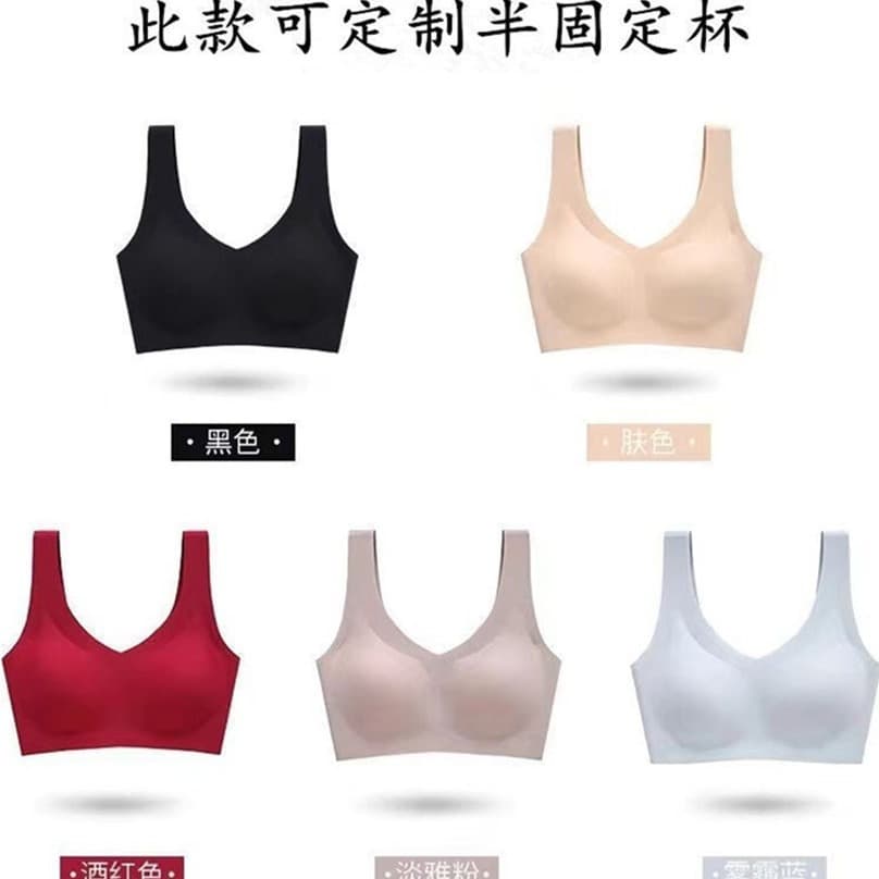 High Elasticity No Size Japanese Latex No Steel Ring Maternity Bra Comfortable Sleep Sports Underwear Seamless Wireless