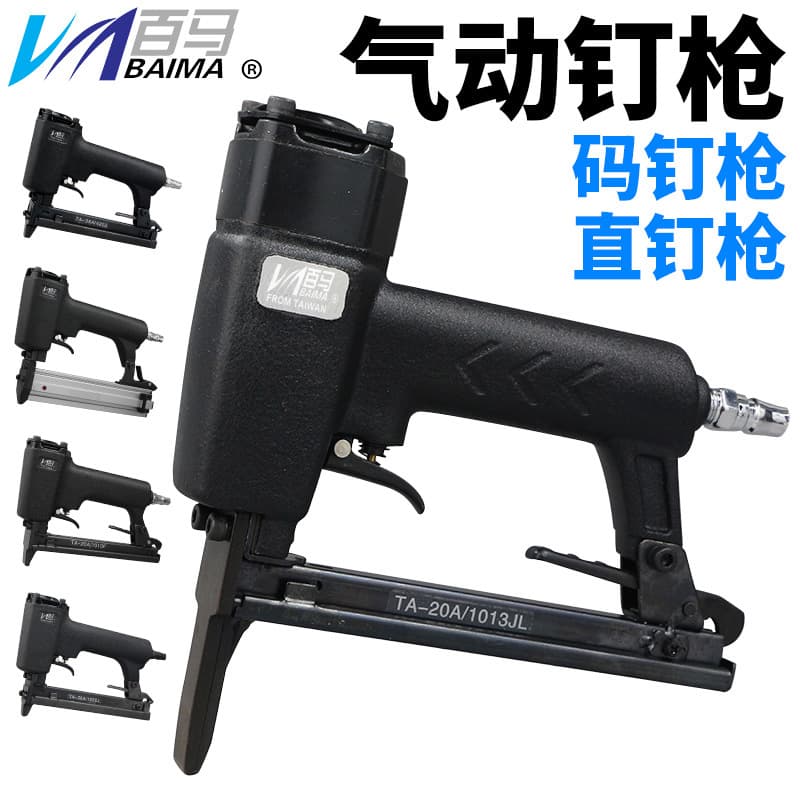 BAIMA Pneumatic Staple Gun U-Type Extended Nose Staple Nailer Straight Nail Gun for Leather Sofa Woodworking