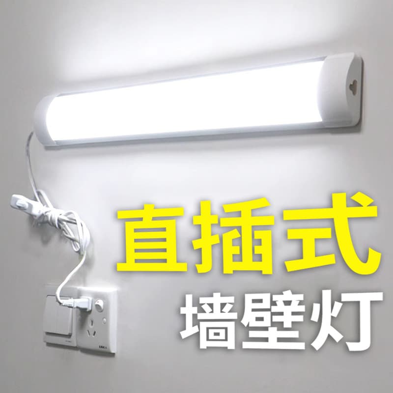 TRIAC Wall Lamp Bedside Light Bedroom Room Direct Plug Wall Light Dormitory Desk Lamp No Wiring LED Strip