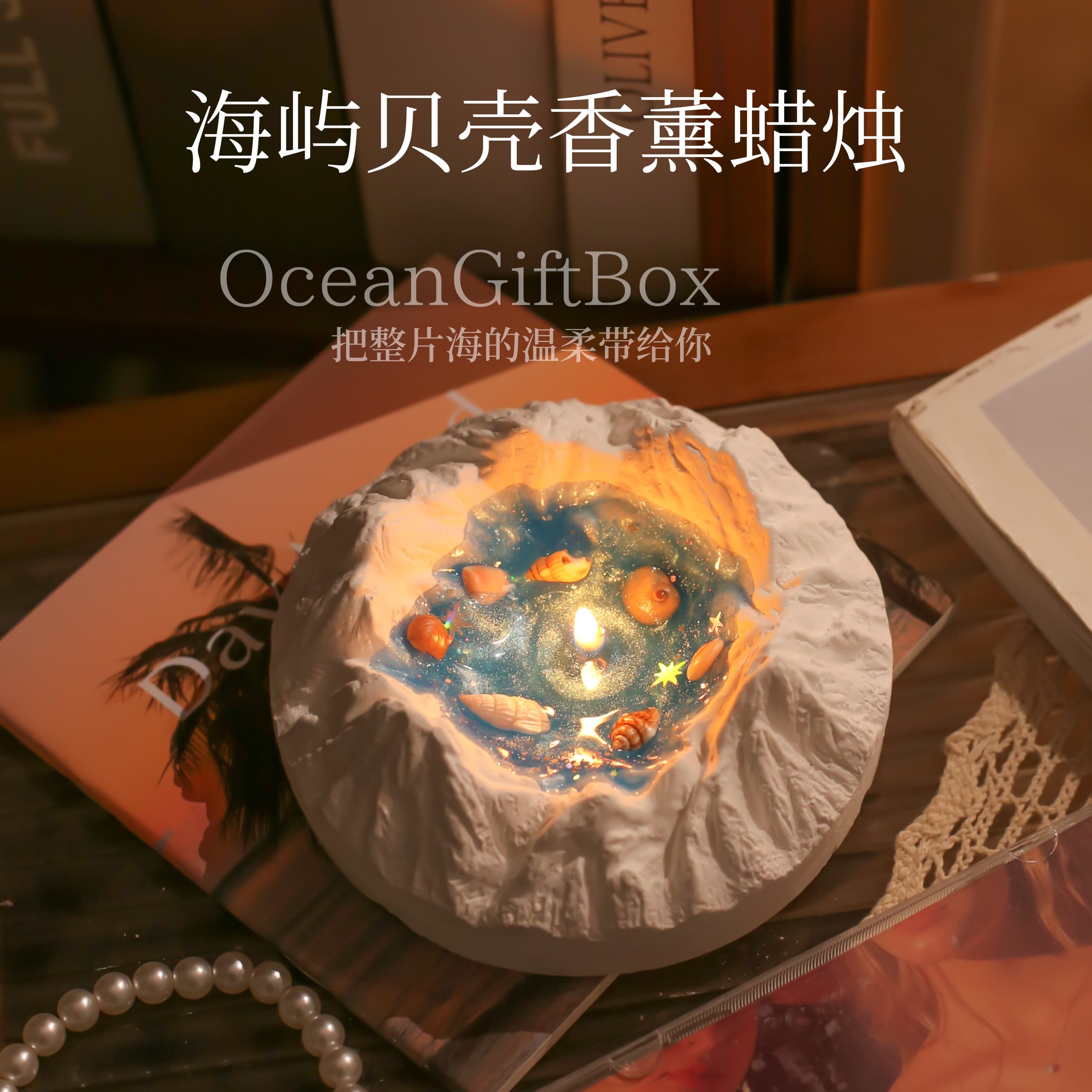 Shell Scented Candle Gift Box, Niche High-End Practical Birthday Gift for Girls, Best Friend, Valentine's Day Gift for Girlfriend