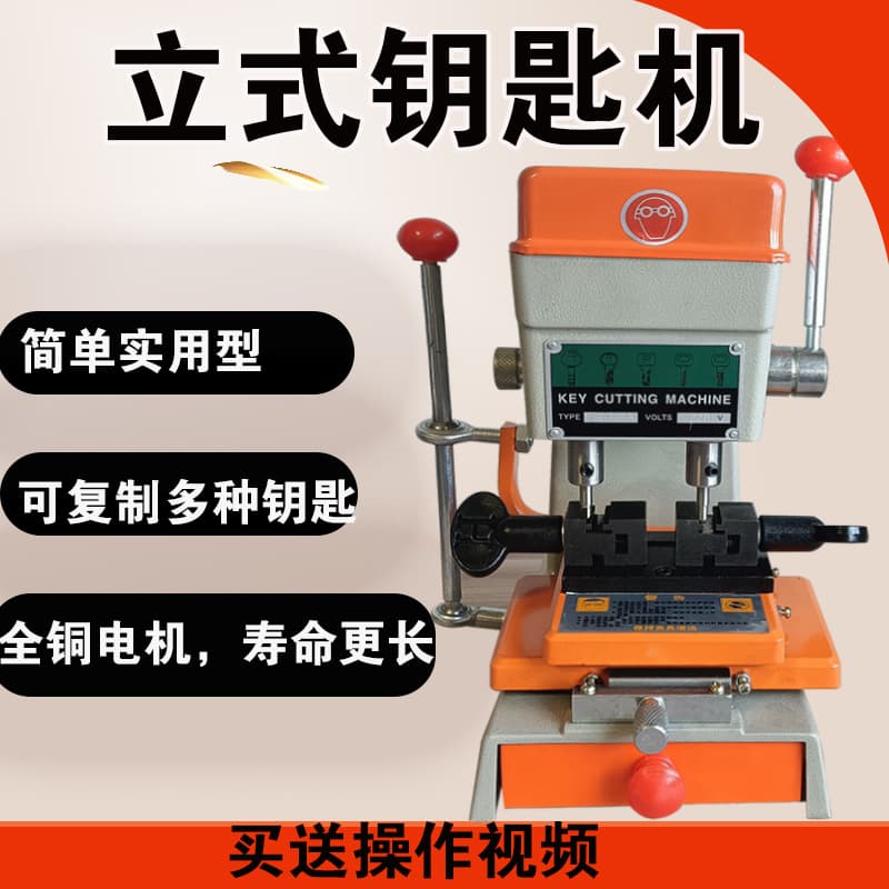 Vertical 368A Key Duplicator Aoyu Manual Vertical Drilling and Internal/External Milling Machine Factory