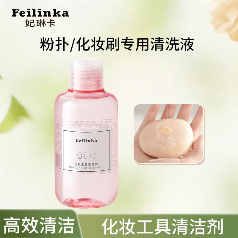 Feilinka Puff Cleaner for Makeup Sponge, Brush Cleaning Liquid, Specialized Cosmetic Cleaning Tool 160g