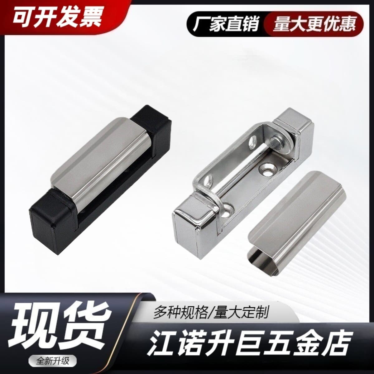 Industrial Heavy-Duty Door Hinge for Oven, Baking Oven, Convex Door Hinge, Test Chamber, Heavy-Duty Hinge