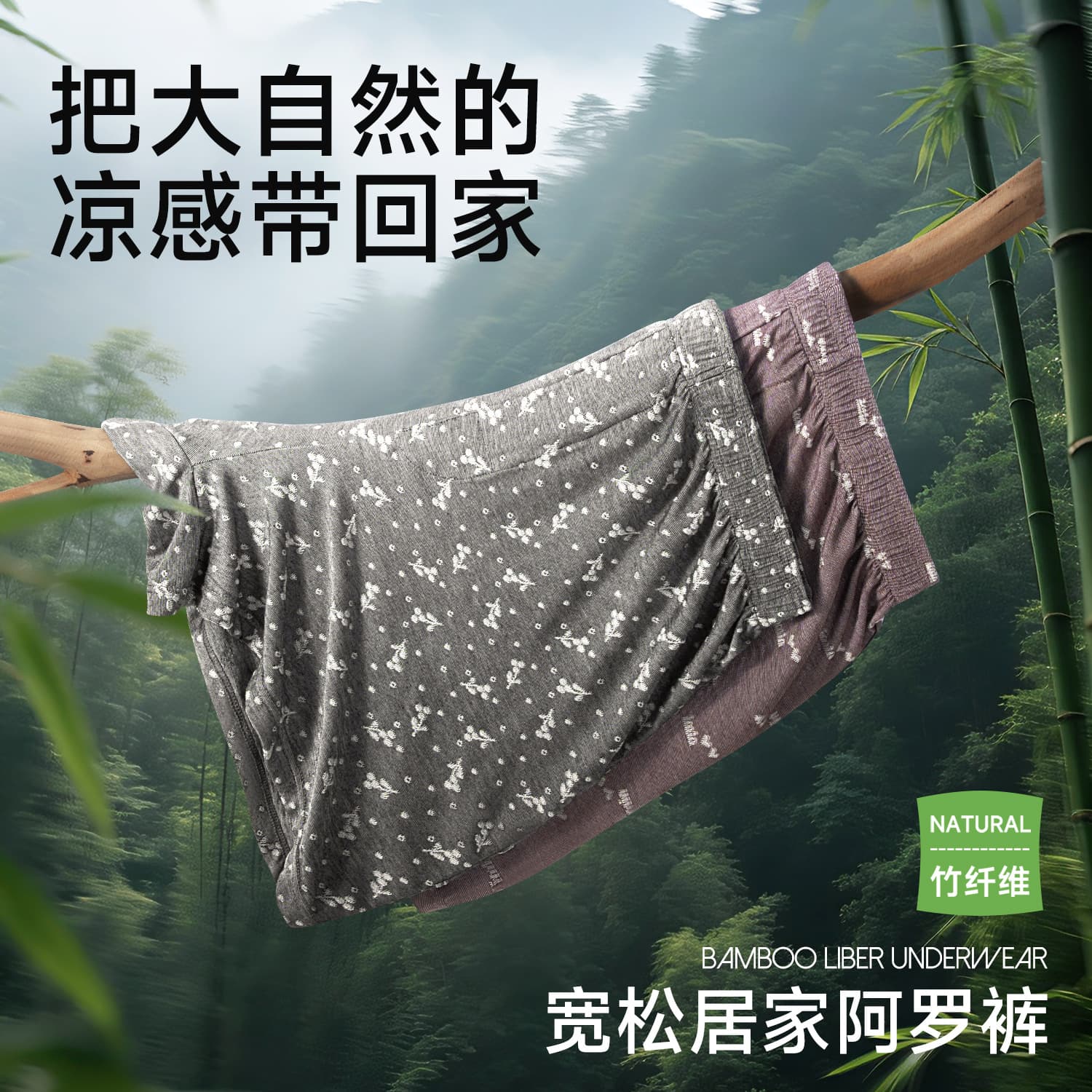 Multi-Wear Chinese Style Embroidery A-Line Men's Underwear Breathable Loose Home Sleep Pants Comfortable Sports Boxer Shorts