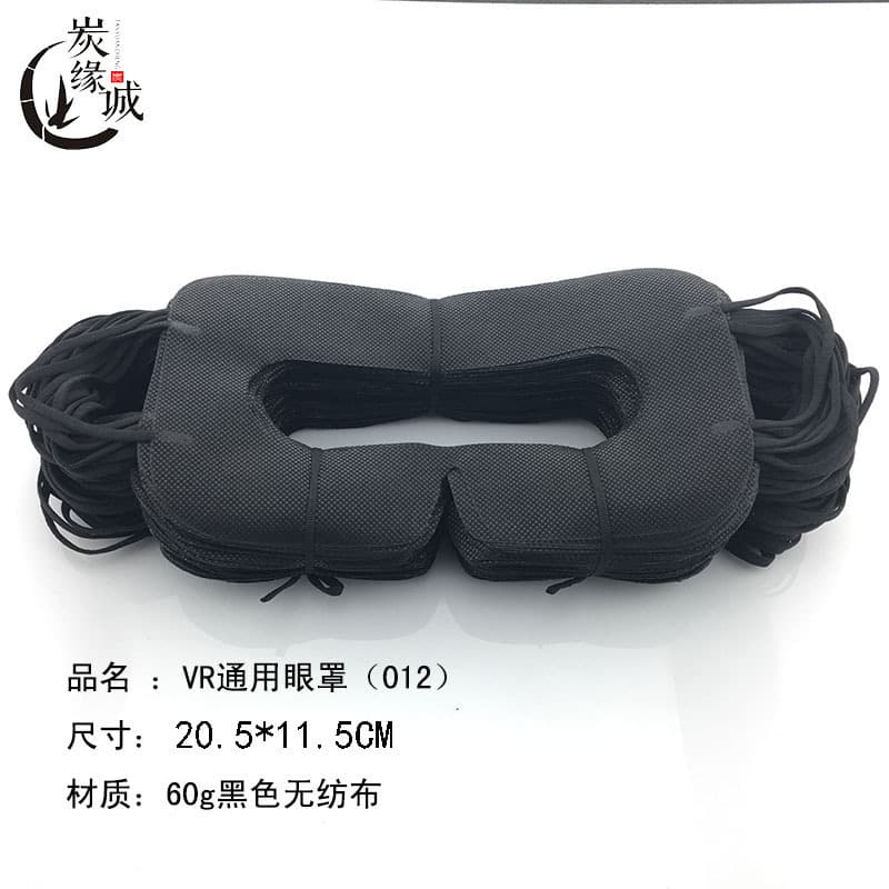 Disposable 3D VR glasses for Quest 2/3s/Pico 4/Vision Pro protective isolation eye mask, VR face cover 012.