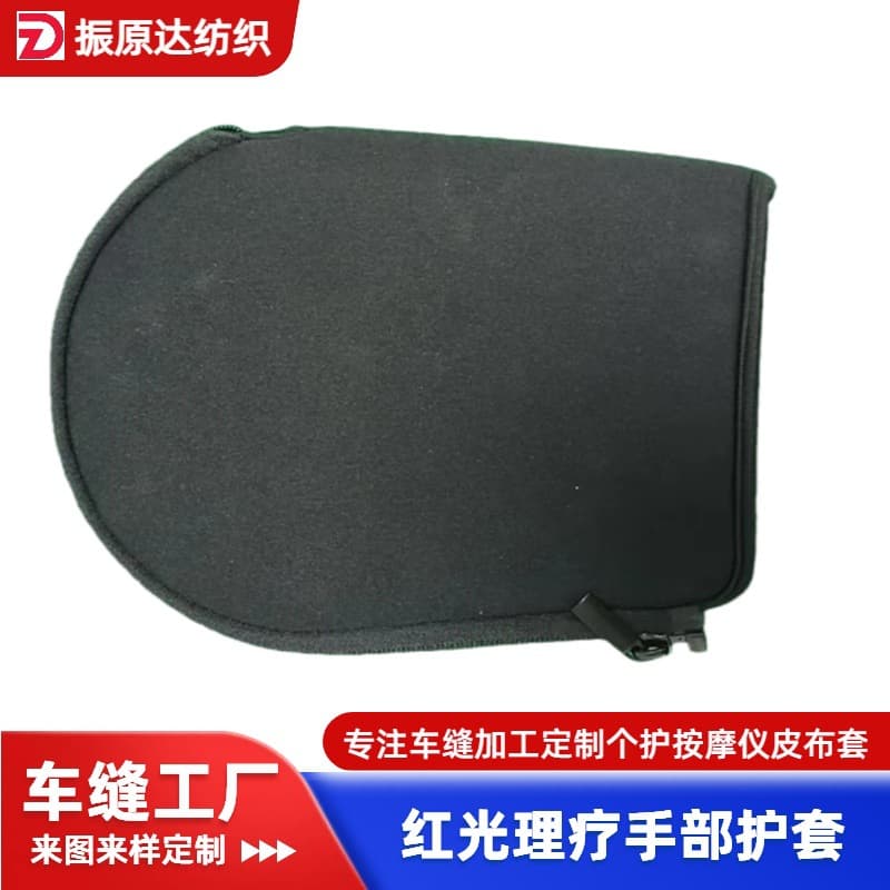 Sewing factory custom red light therapy hand waist belt cloth cover knee guard personal care massager leather case accessories