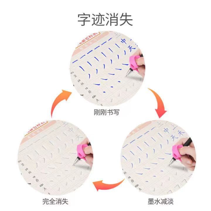 Groove Copybook Repeated Practice for Kids Pen Control Training Kindergarten Baby Enlightenment Writing Book Early Education