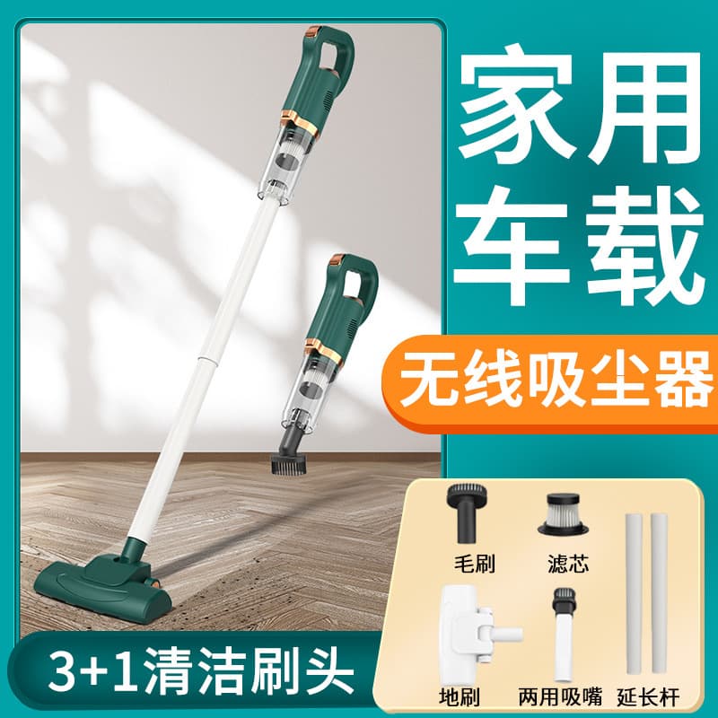 Cross-border Household Handheld Cordless Charging Vacuum Cleaner High Suction Multi-functional Portable Car Vacuum Factory Wholesale