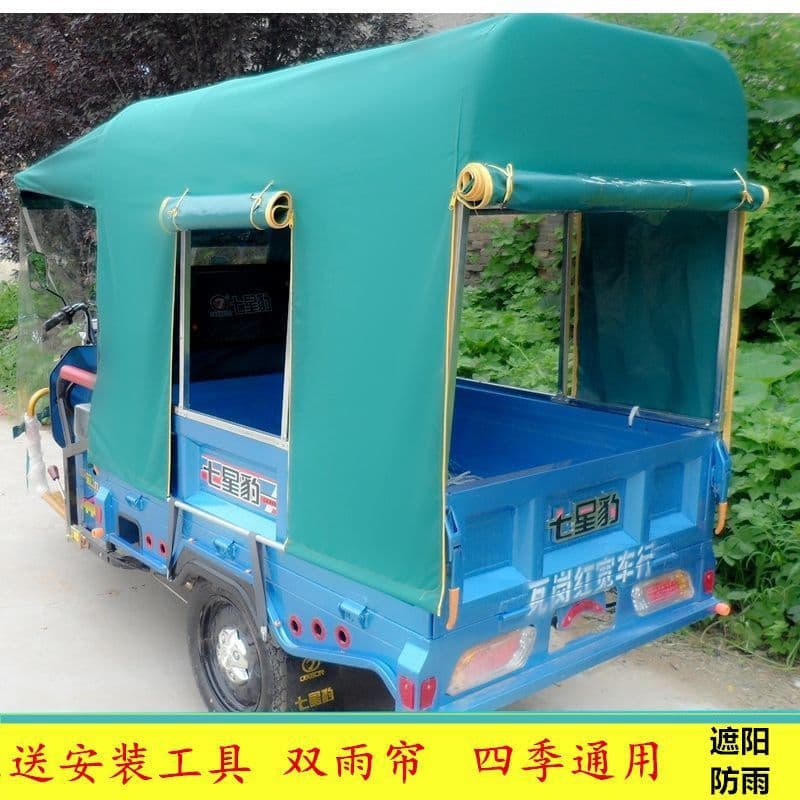 Cross-Border Wholesale from Factory for Electric Tricycle Canopies with Square Tube Reinforced Tarps, Enclosed Transparent Sunshades, and Small Tricycle Rain Covers