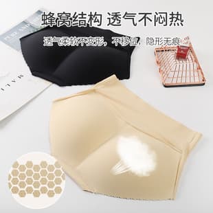 Fake Butt Hip Enhancer Natural Lift Seamless Peach Butt Spring Summer Thin Triangle Panties Breathable Women's Underwear