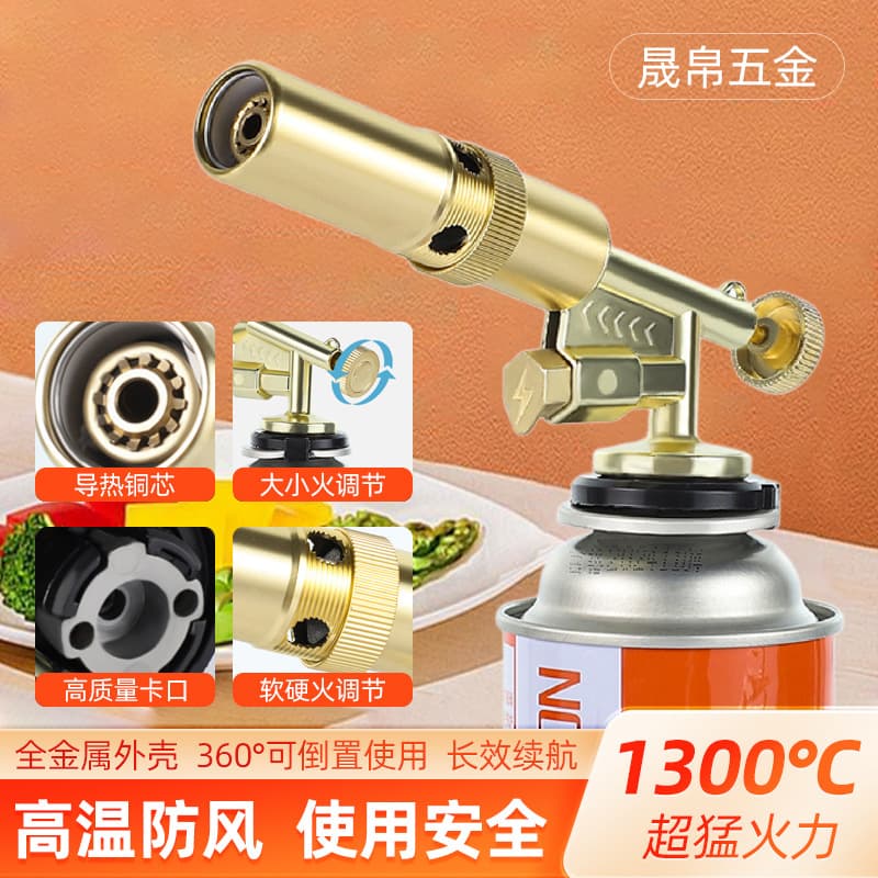Cross-border New Handheld Torch Quick Pig Hair Burning Tool Outdoor Portable Igniter Gun Alloy Copper Gun Head