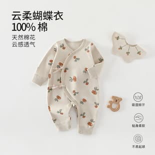 Newborn Baby Clothes, Cotton Class A Spring/Autumn Seamless Infant Monk Robe, Anyang Youzhu Children's Clothing