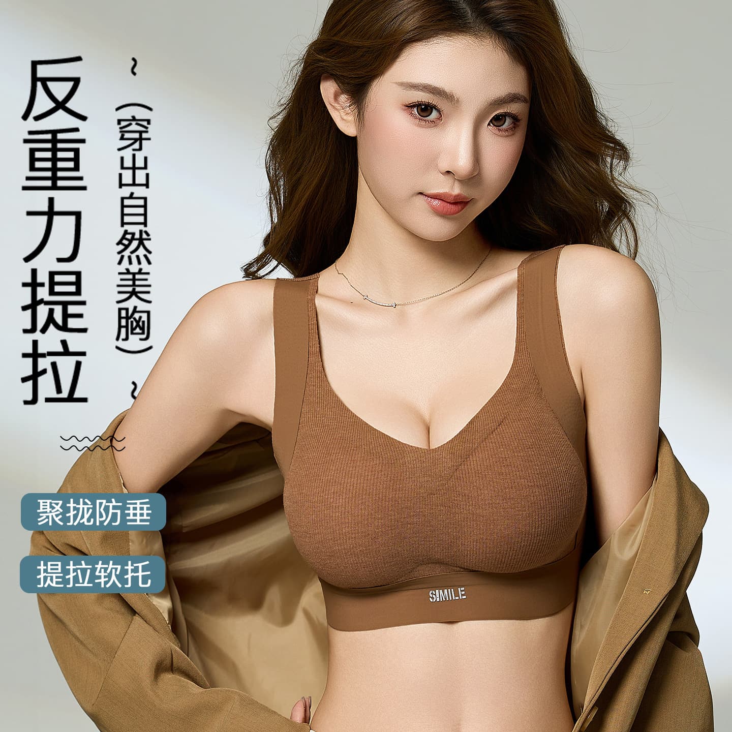 Light Sports Seamless Lift Push-up Bra Anti-Sagging Yoga Base Layer Side Boob Control, Plus Size Soft Support Bra