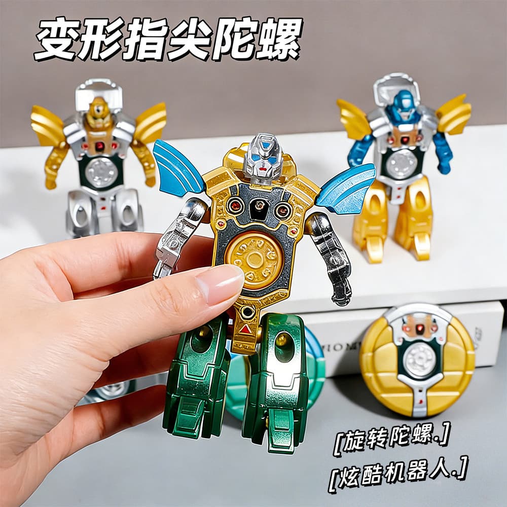 Children's Fidget Spinner Transforming Robot, Kindergarten Children's Day Gift, Boy Toy, Student Reward Small Gift