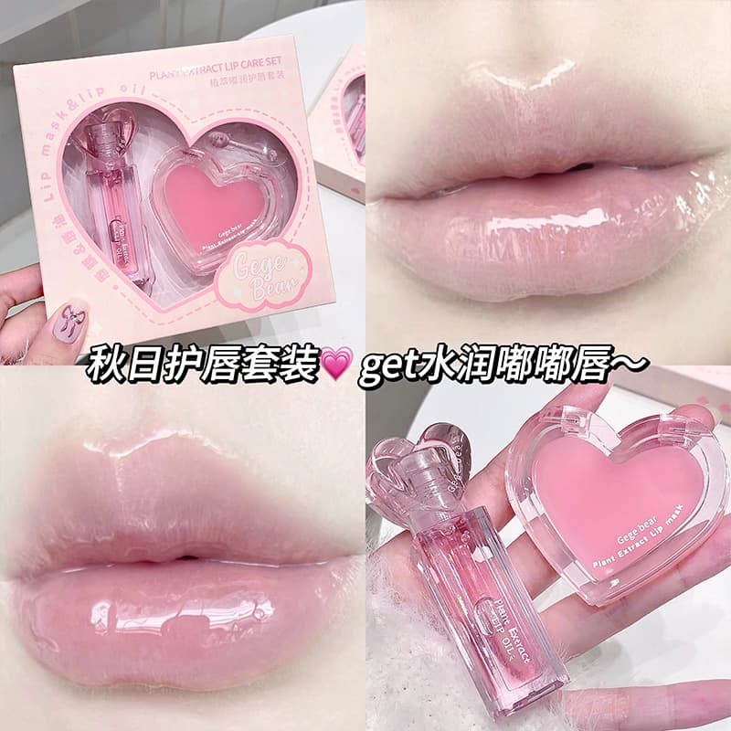 Gege bear plant extract moisturizing lip care set pseudo-no makeup moisturizing lip care hydrating lip oil lip mask lip glaze