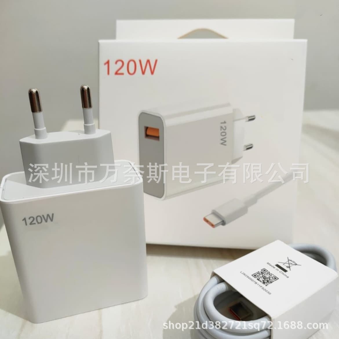 EU Plug Compatible Xiaomi 12 Pro Charger 120W Flash Charge 13 Pro Gold Label Mix4 Redmi K50 Black Shark