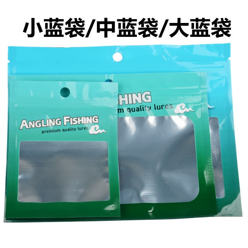 Self-Sealing Fishing Bait Bag Plastic Encapsulation Bag Soft Lure Iron Plate Packaging Bag Blue Bag Fishing Accessories